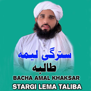 Stargi Lema Taliba