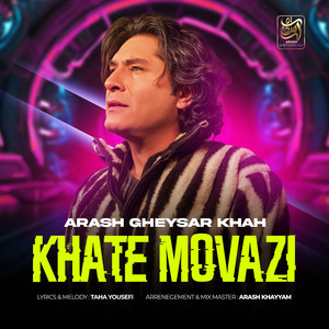 Khate Movazi