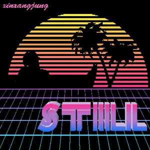 ㅇㅈㄷ ㅇㅈㅎ (STILL) (Prod. bucket 桶)