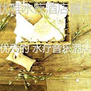 抚慰的周末回忆