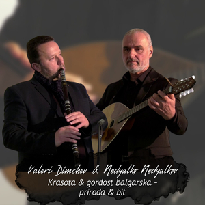 Krasota i gordost balgarska - Priroda i bit