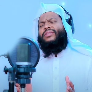 যার তেলাওয়াতে মুগ্ধ সারা বাংলাদেশে