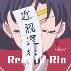 我有山间一座房 (Remix)