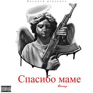 Ставим зубы