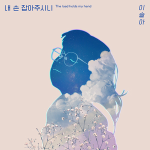 사망이나 생명이나