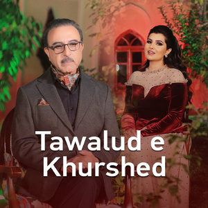 Tawalud e Khurshed