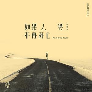 在你说话之前杀死空气