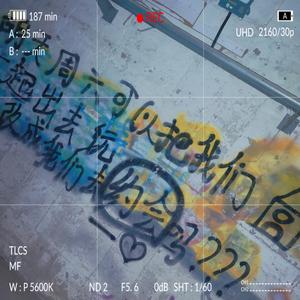 [免费可商用]"偶然"