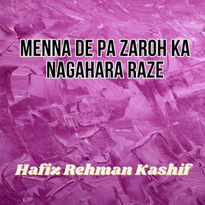 Menna De Pa Zaroh Ka Nagahara Raze