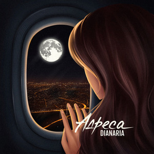 Адреса (feat. Mark Farstov)