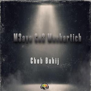 M3aya Ga3 Masbartich