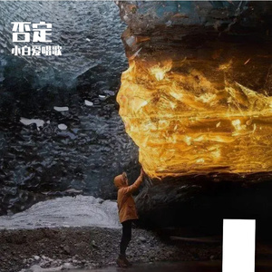 思念的双向问询