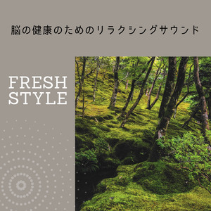 Soothing Retreat from Chaos