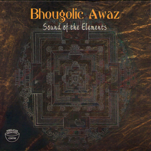 The Pure of the Water