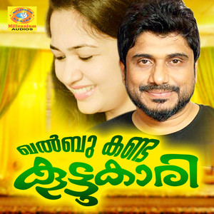 Kaanum Kinavu