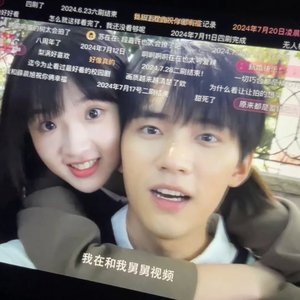 明天见 同学