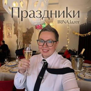 8 марта филяй