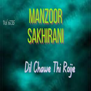 mon te shak ton na kar