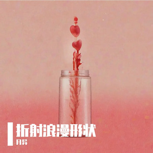 阳光午后的吉他弦音之舞