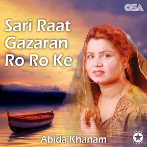 Jadon Iss Duniya Toon