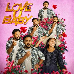 Mandharame (Love U Baby)