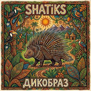 Тільки тільки