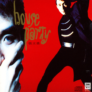 Electric Girl (AC/DC Mix) (Remix)