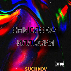 БЛАНТ
