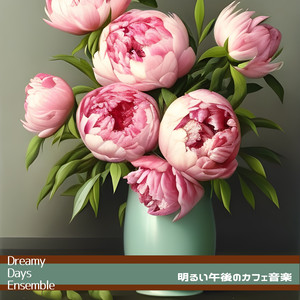 Coffee Cream and Sugar