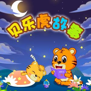 猪八戒吃西瓜（上） (节目)