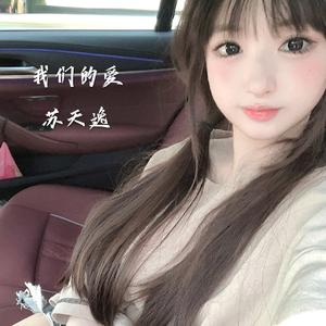 我们的爱不止于此