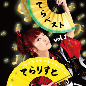 ゼロスパイラル〜大空の彼方へ