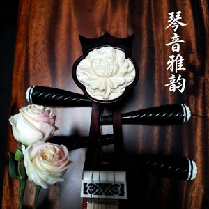 半诗流年（柳琴 纯音乐）.wav
