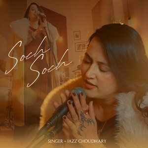 Soch Soch