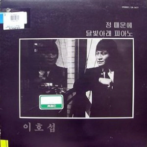 떠나야만 합니까