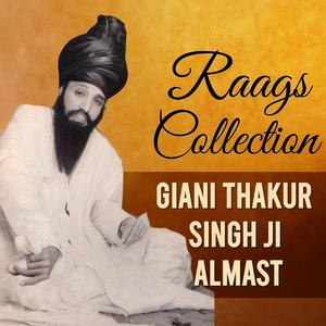 Raag Bihaag, Gao Gao Ri Dulhani Mangalchara