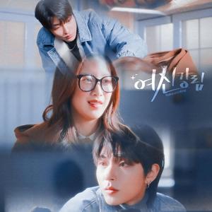 Gril on fire X beatiful girl（VINKI mashup）