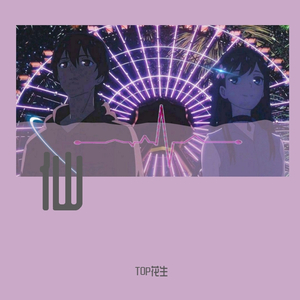 仙<<仙王的日常生活>>（翻自 韦伯恩）