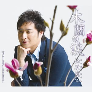 ブルー・スカイ ～あなたと飛びたい～ (オリジナル・カラオケ)