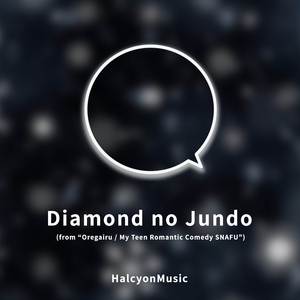 Diamond no Jundo (From “Oregairu / My Teen Romantic Comedy SNAFU”) [Piano Arrangement]