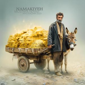 Namakiyeh
