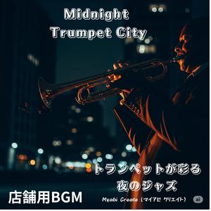 残響のブティック – Boutique of Echoes