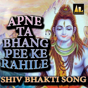 Apne Ta Bhang Pee Ke Rahile