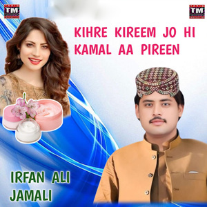 Kihre Kireem Jo Hi Kamal Aa Pireen