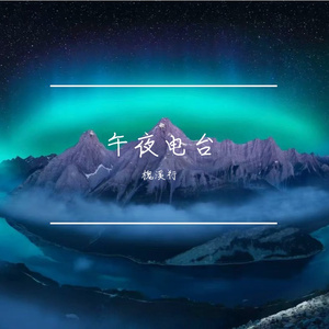 旧伤易累 - 副本