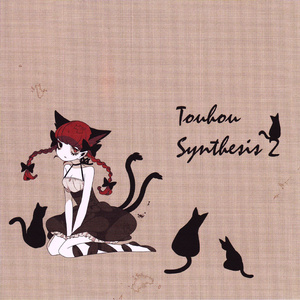 ts2 ラストリモート2