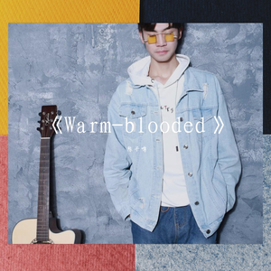 太陽のエチュード（太阳的练习曲）