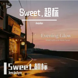 Sweet.超标