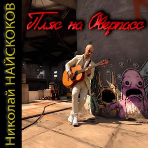 Воин Миража