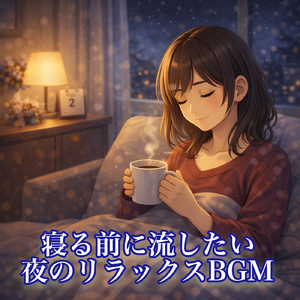 ビーチで寝落ちOK!ギター弾きの海の子守唄